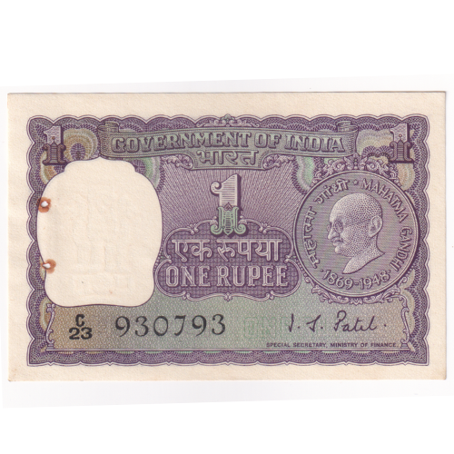 India 1869-1948 1 Rupee F C23 930793 Banknote