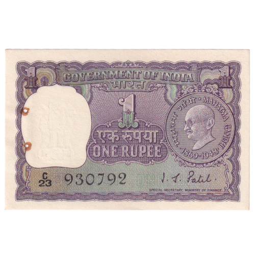 India 1869-1948 1 Rupee F C23 930792 Banknote