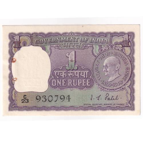 India 1869-1948 1 Rupee F C23 930794 Banknote