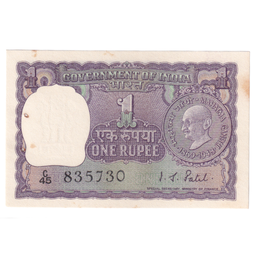 India 1869-1948 1 Rupee F C45 835730 Banknote