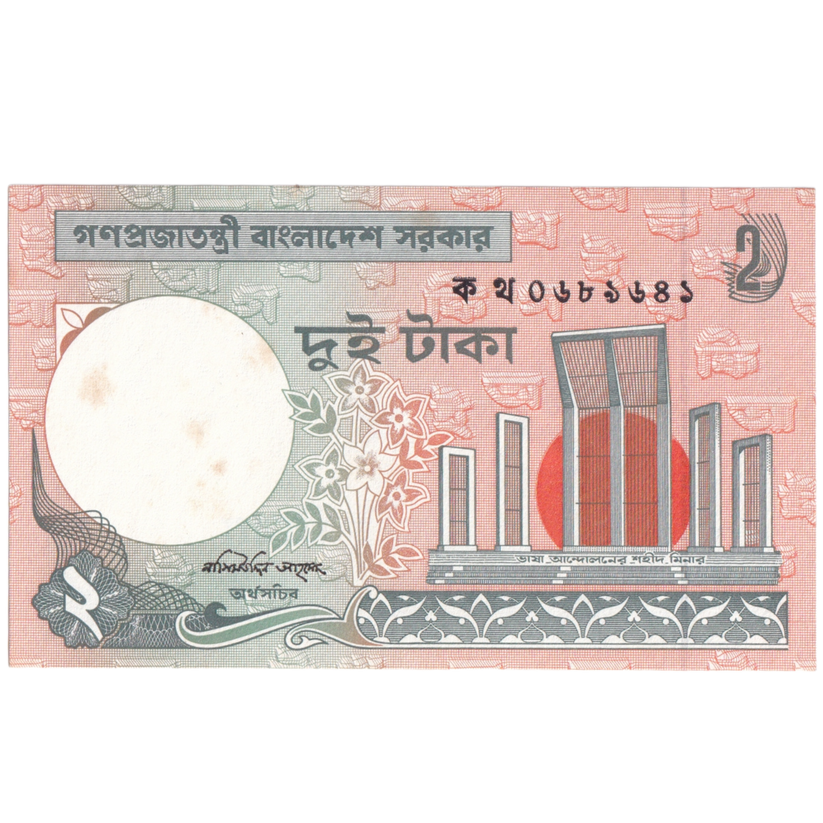 bangladesh-1988-2010-2-taka-unc-banknote-scoins-india