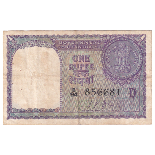 India 1963 1 Rupee F B94 856681 Banknote