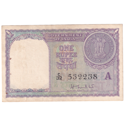 India 1963 1 Rupee F C32 532238 Banknote