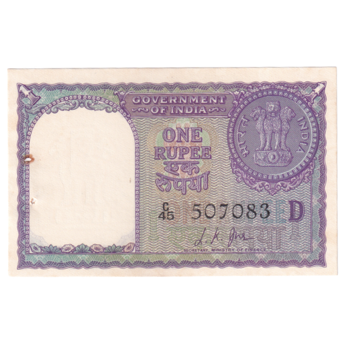 India 1963 1 Rupee F C45 507083 Banknote