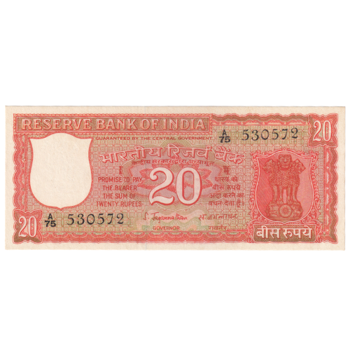 India 1970-1975 20 Rupees F A75 530572 Banknote