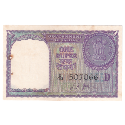 India 1963 1 Rupee F C45 507066 Banknote