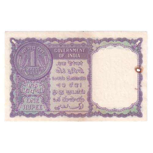 India 1963 1 Rupee F C45 507053 Banknote