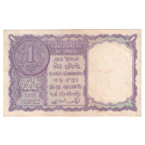 India 1963 1 Rupee F Q30 306185 Banknote
