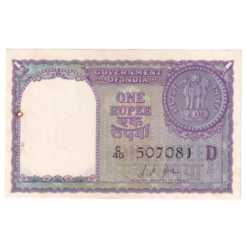 India 1963 1 Rupee F C45 507081 Banknote