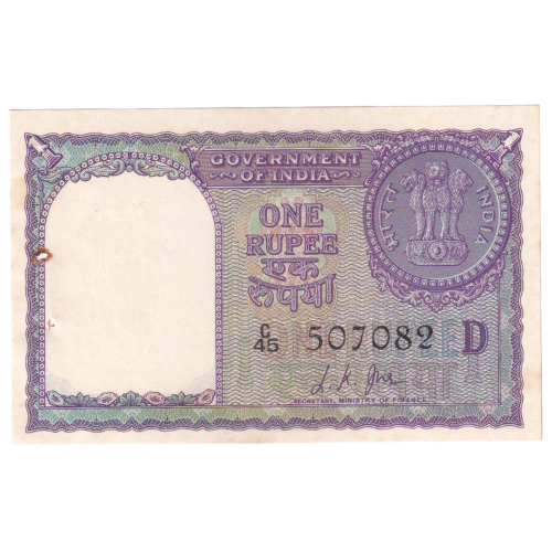 India 1963 1 Rupee F C45 507082 Banknote