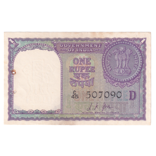 India 1963 1 Rupee F C45 507090 Banknote