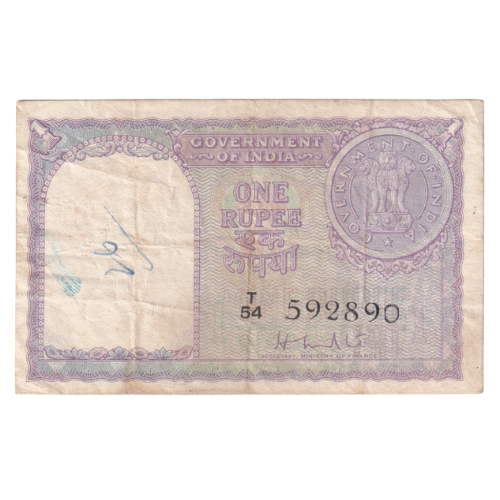 India 1963 1 Rupee F T54 592890 Banknote