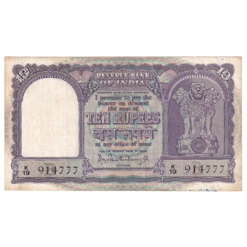 India 1962 10 Rupees F K19 914777 Banknote