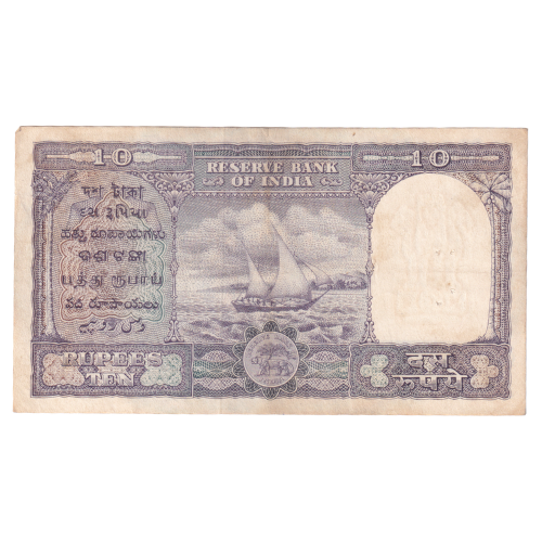 India 1962 10 Rupees F N50 235347 Banknote