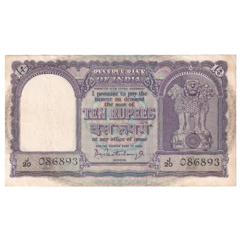 India 1962 10 Rupees F J20 086893 Banknote