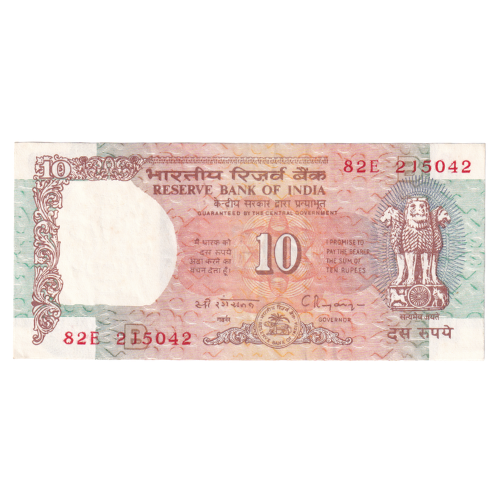 India 1992 10 Rupees VF 82E 215042 Banknote 