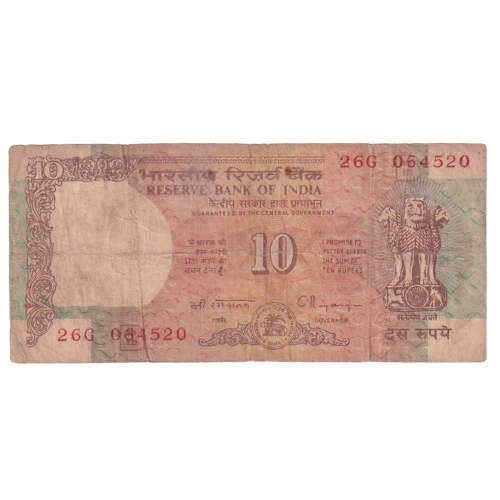 India 1992 10 Rupees F 26G 064520 Banknote