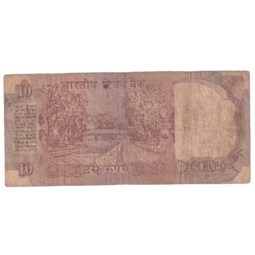 India 1992 10 Rupees F 26G 064520 Banknote