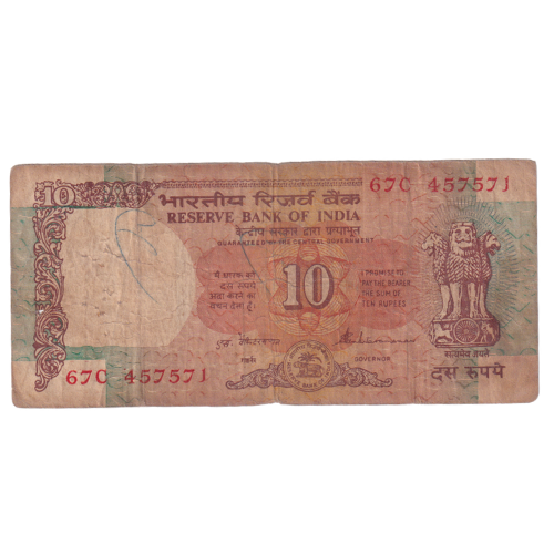 India 1992 10 Rupees F 67C 457571 Banknote 