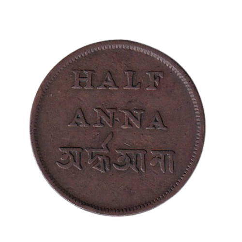 Indian 1831-1835 1/2 Anna VF Unlisted 6'O Clock Bengal Presidency Coin