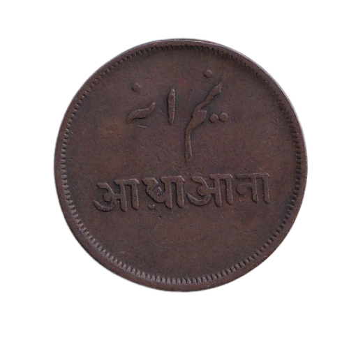 Indian 1831-1835 1/2 Anna VF Unlisted 6'O Clock Bengal Presidency Coin