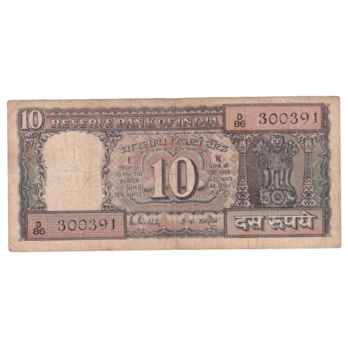 India 1985-1990 10 Rupees F D86 300391 Banknote