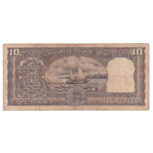 India 1985-1990 10 Rupees F D86 300391 Banknote