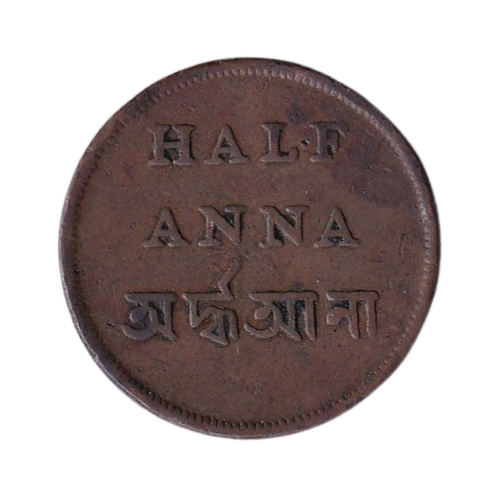 Indian 1831-1835 1/2 Anna VF Bengal Presidency Coin