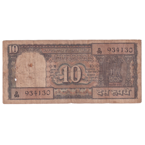 India 1985-1990 10 Rupees F D98 934130 Banknote