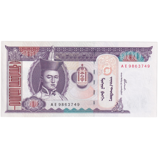Mongolia 2000 100 Tugrik AE 9863749