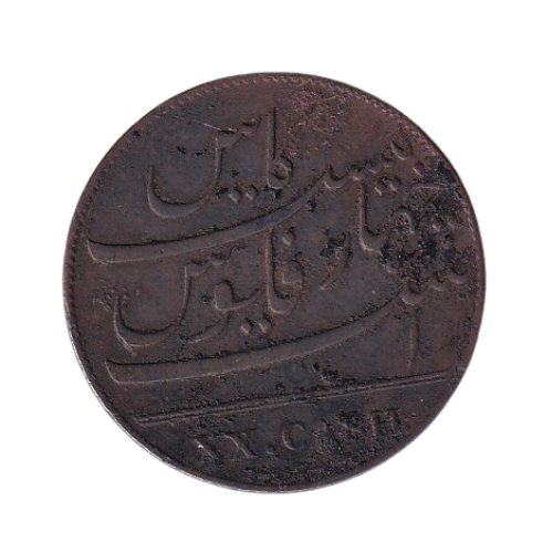 Indian 1808 XX Coin Madras VF East India Company Coin