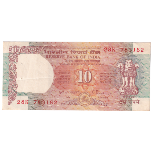 India 1992 10 Rupees VF 28K 783182 Banknote