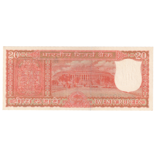 India 1970-1975 20 Rupees F A75 530572 Banknote