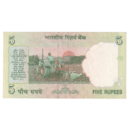 India 2010 5 Rupees VF 38B 324974 Banknote 