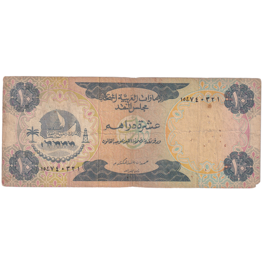 UAE 10 Dirhams