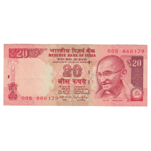 India 2014 20 Rupees VF 00B 866179 Banknote