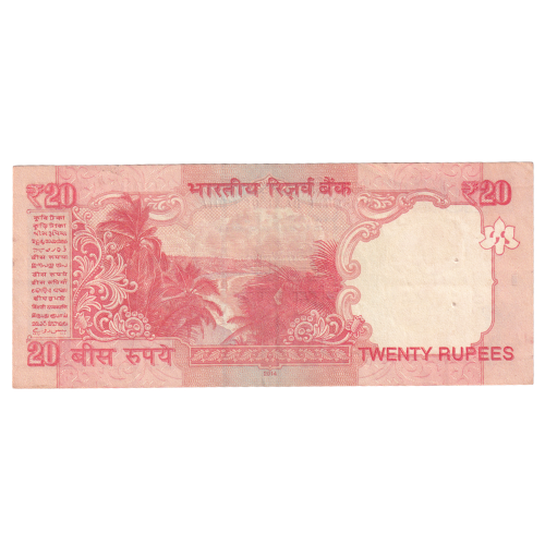 India 2014 20 Rupees VF 00B 866179 Banknote