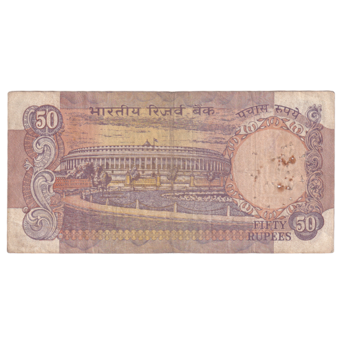 India 1992 - 1997 50 Rupees F 6HC 172921 Banknote