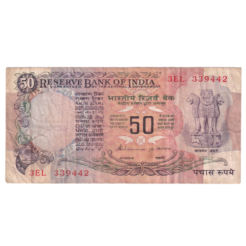 India 1992 - 1997 50 Rupees F 3EL 339442 Banknote