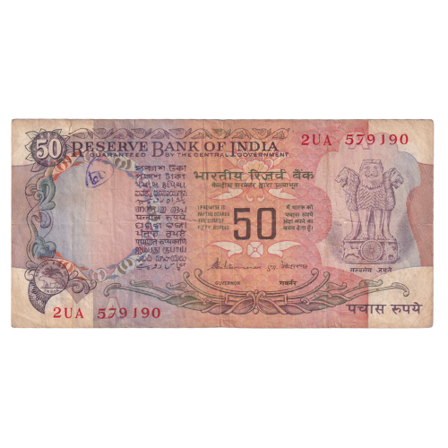 India 1992 - 1997 50 Rupees F 2UA 579190 Banknote