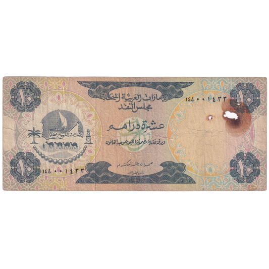 UAE 10 Dirhams