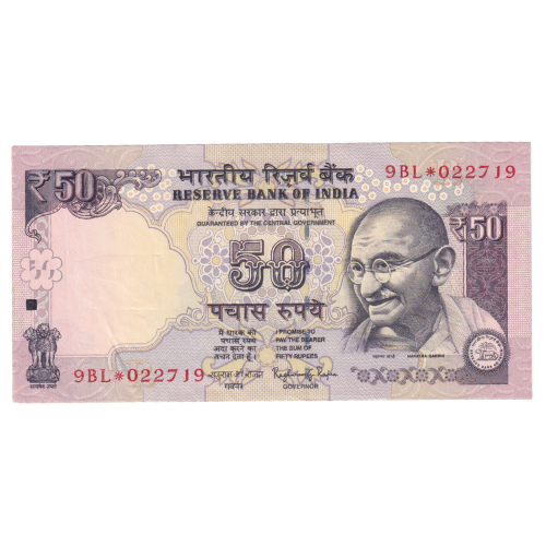 India 2015 50 Rupees VF 9BL 022719 Banknote