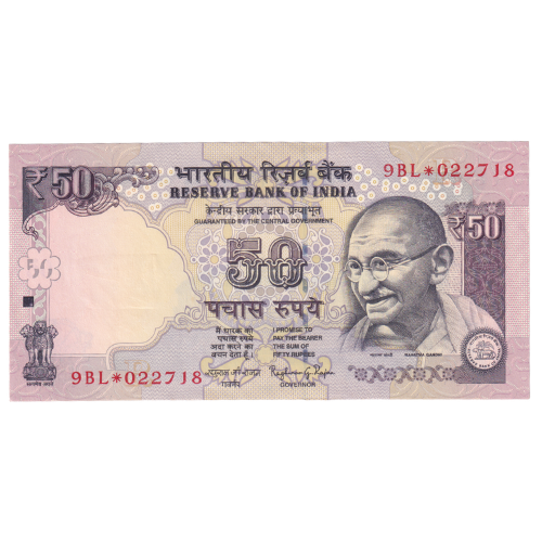 India 2015 50 Rupees VF 9BL 022718 Banknote