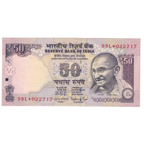India 2015 50 Rupees VF 9BL 022717 Banknote