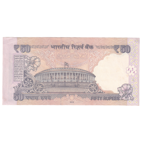 India 2015 50 Rupees VF 9BL 022717 Banknote