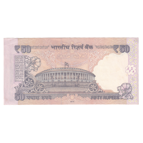 India 2015 50 Rupees VF 9BL 022716 Banknote