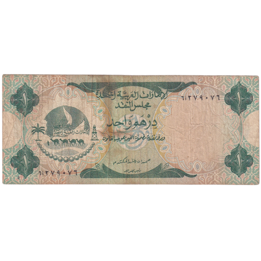 UAE 1 Dirham