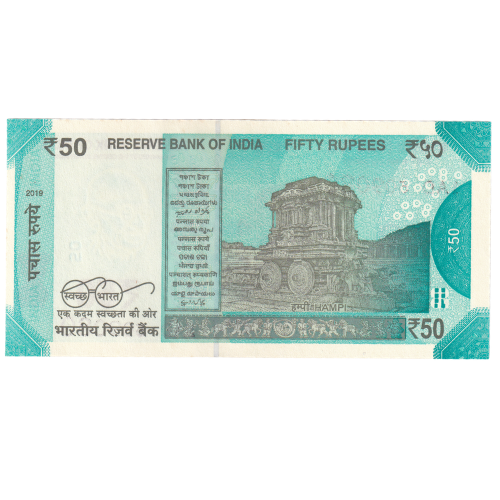 India 2019 50 Rupees VF 1AD 509080 Banknote