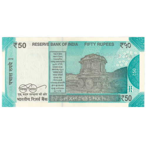 India 2019 50 Rupees VF 1AD 509082 Banknote