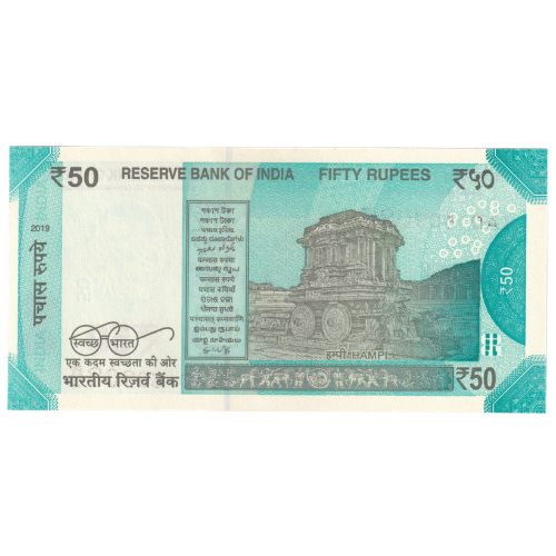 India 2019 50 Rupees VF 1AD 509084 Banknote